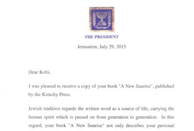 Jacob Kimchy Recieves a Letter in support of ‘A New Sunrise’ from the President of Israel